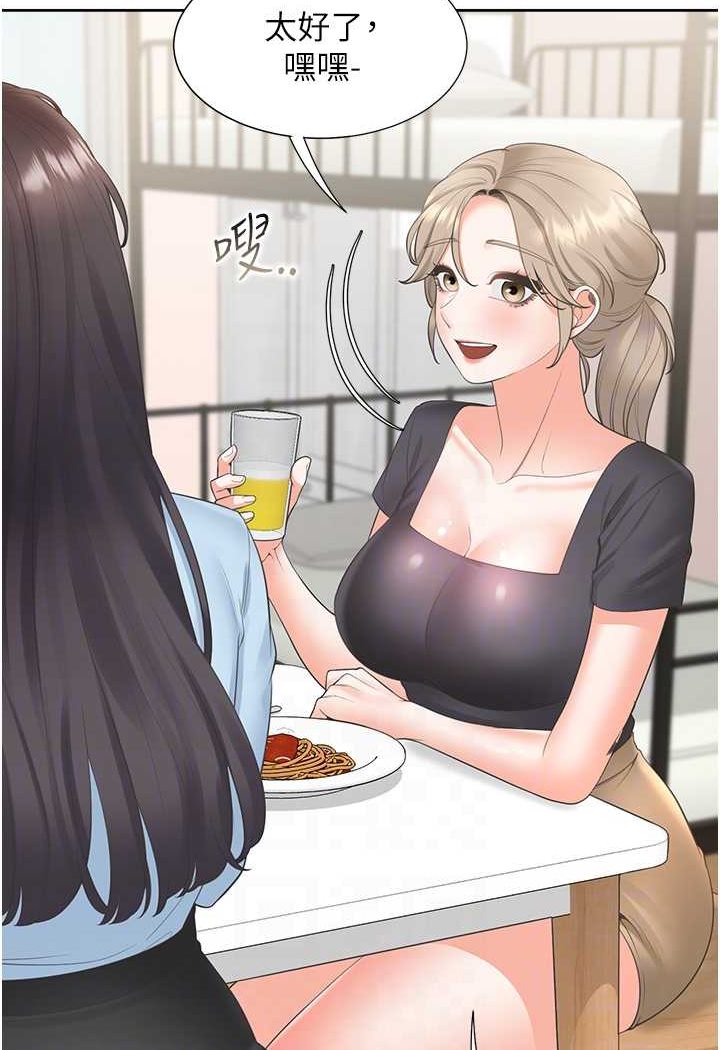 71P - 同居上下舖