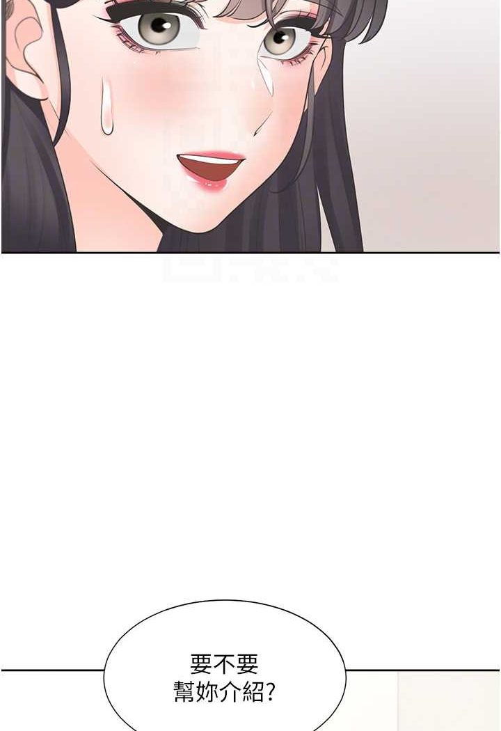73P - 同居上下舖