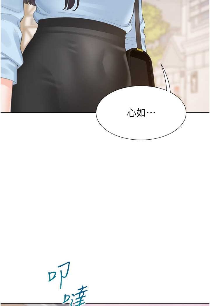 8P - 同居上下舖