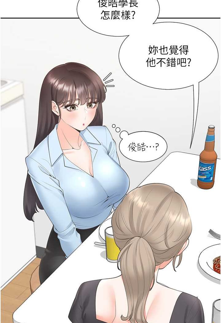 98P - 同居上下舖