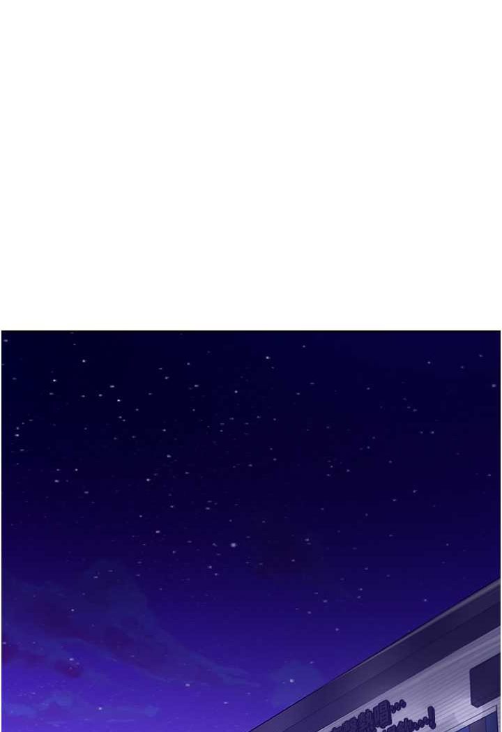 104P - 同居上下舖
