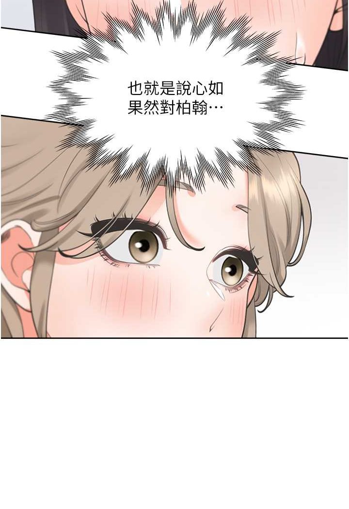 11P - 同居上下舖