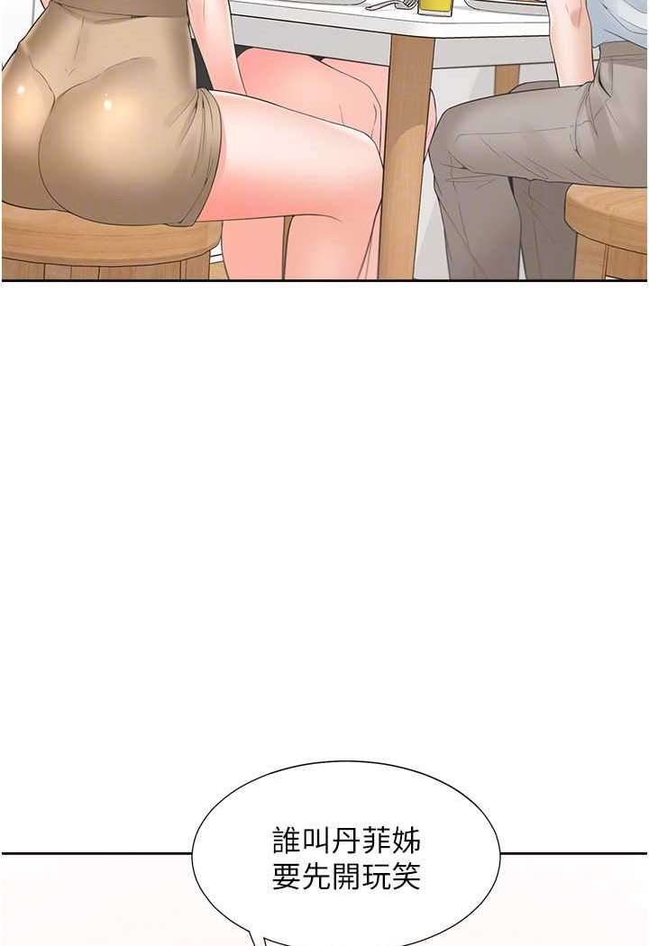 15P - 同居上下舖