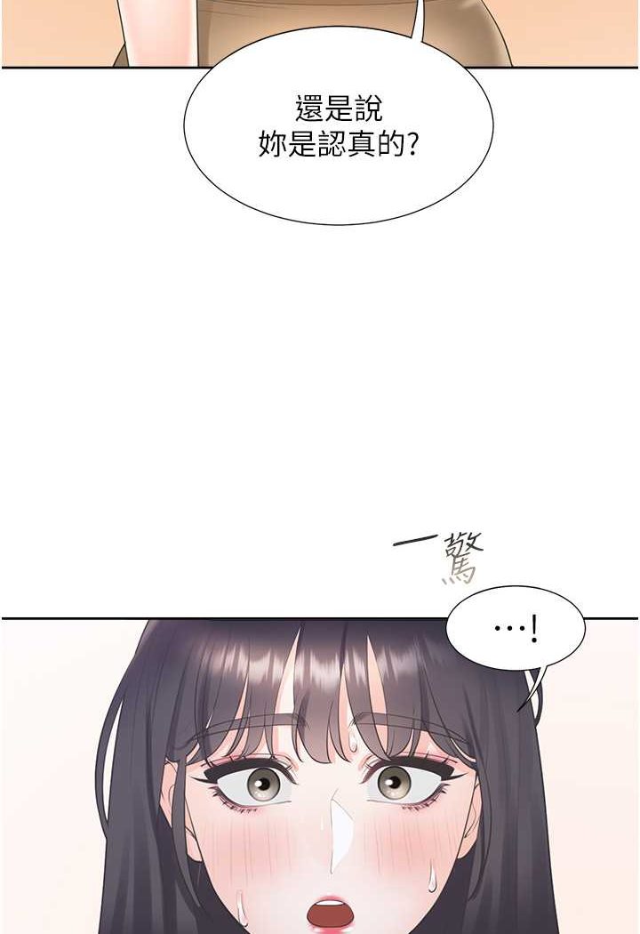 17P - 同居上下舖