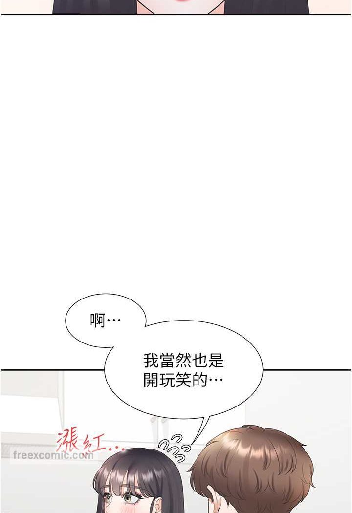 18P - 同居上下舖