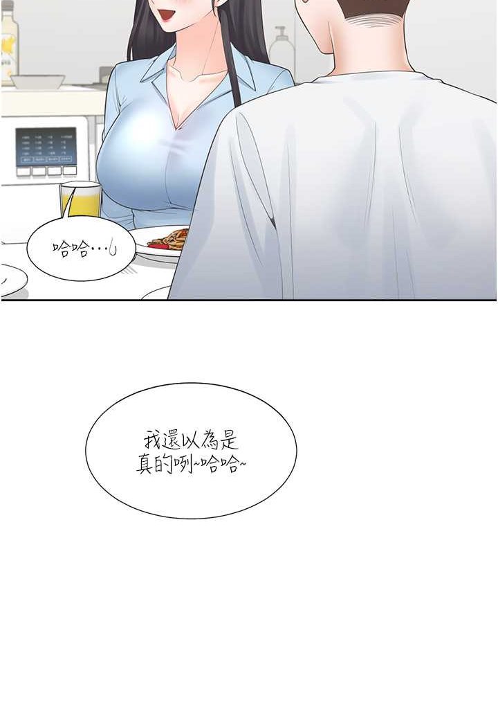 19P - 同居上下舖