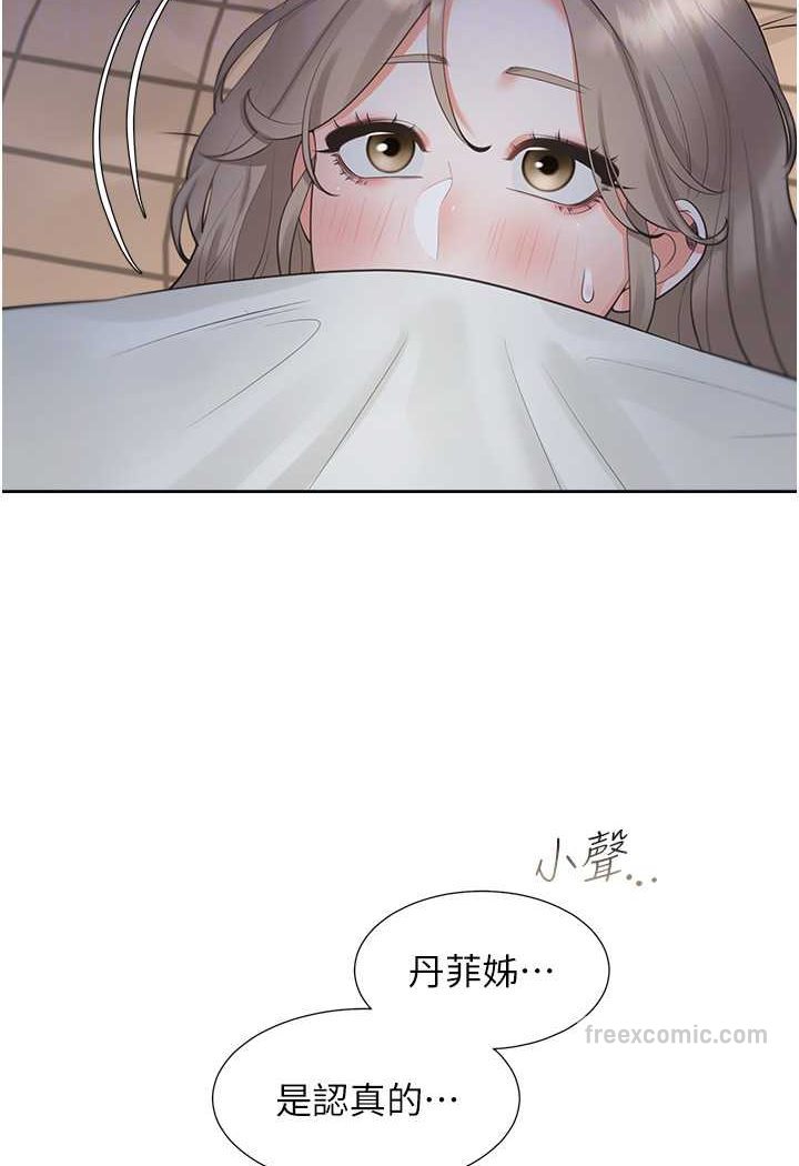 27P - 同居上下舖