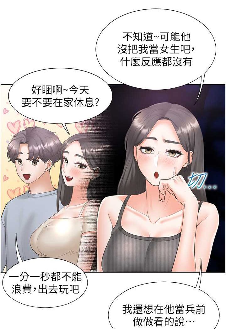 40P - 同居上下舖