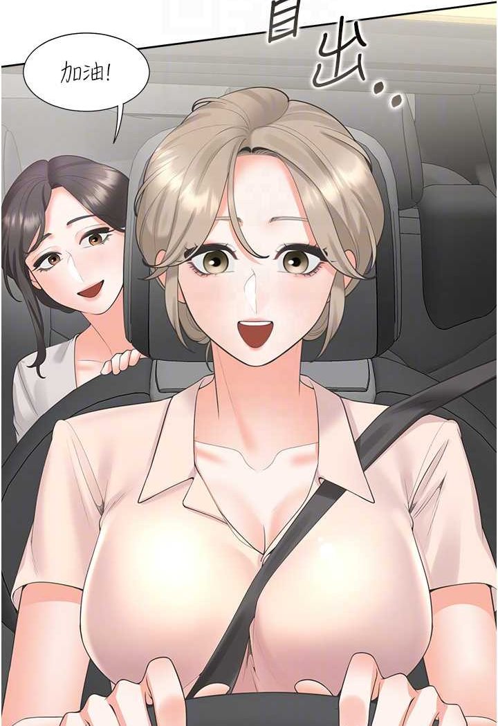 48P - 同居上下舖