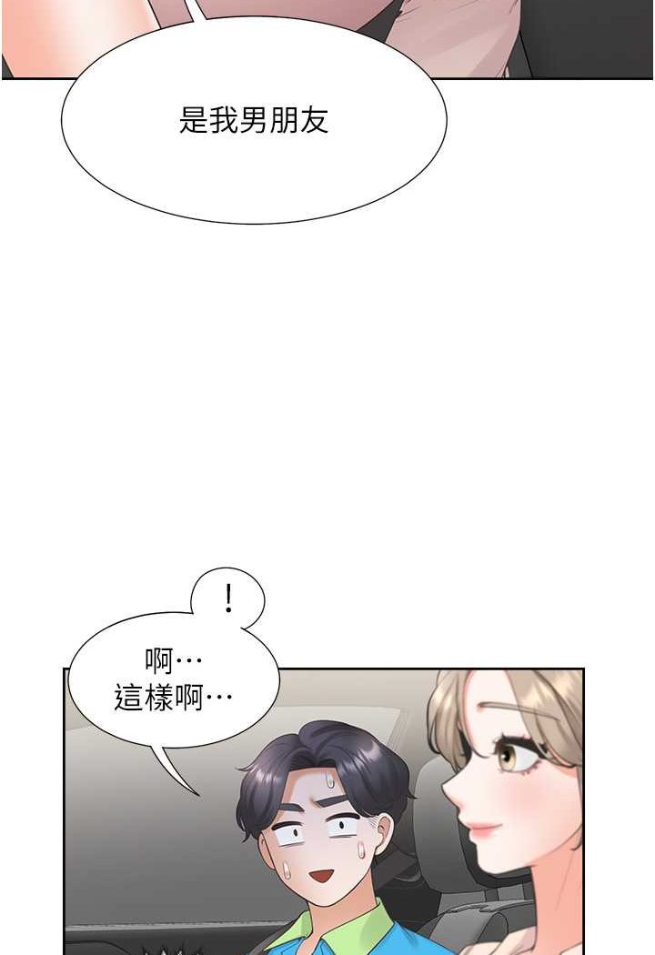 56P - 同居上下舖