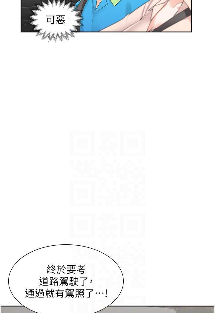 57P - 同居上下舖