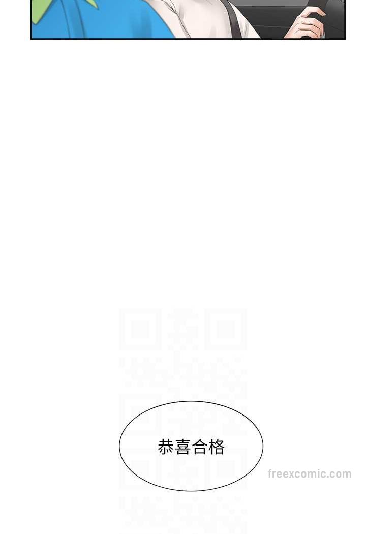 63P - 同居上下舖