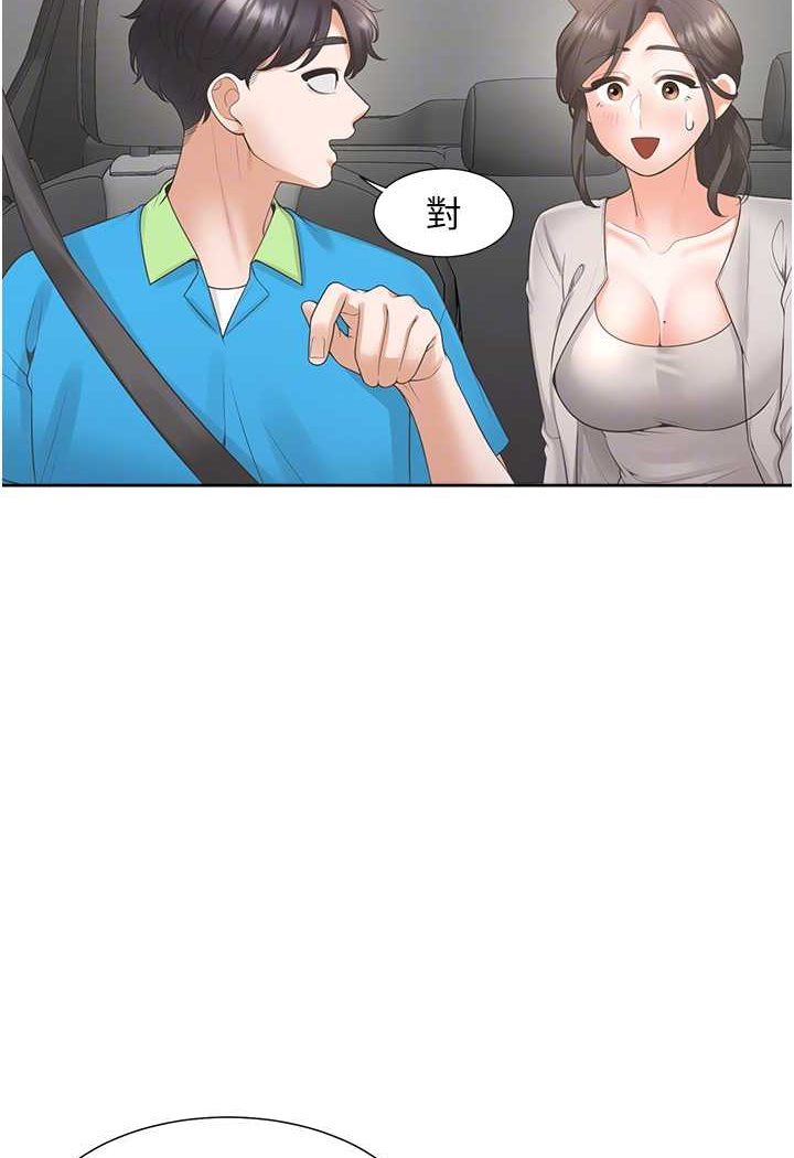 66P - 同居上下舖