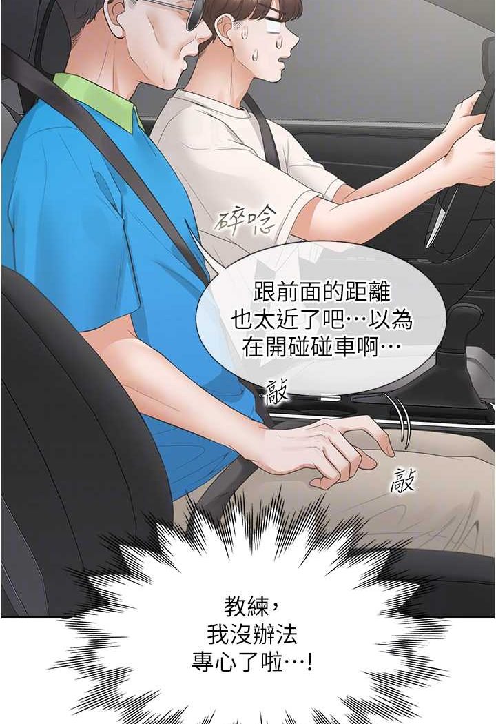 75P - 同居上下舖