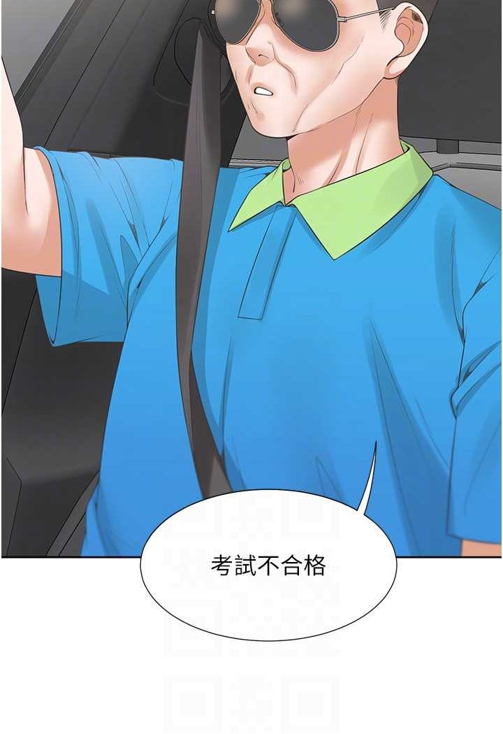 84P - 同居上下舖