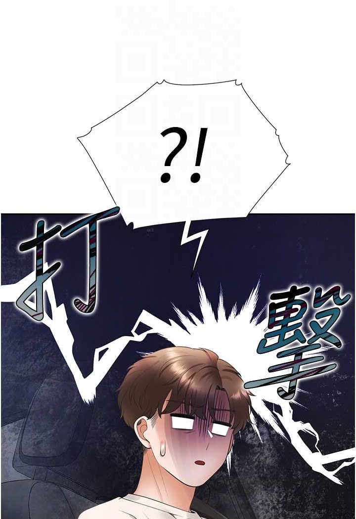 85P - 同居上下舖
