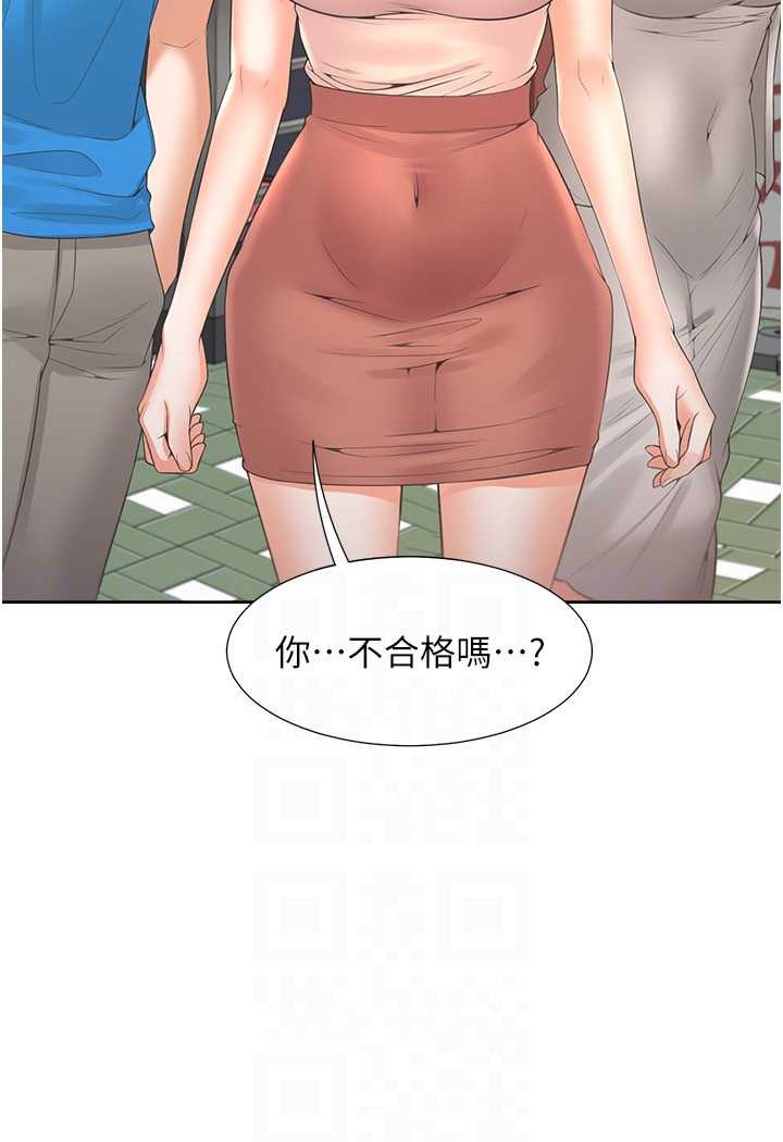 89P - 同居上下舖