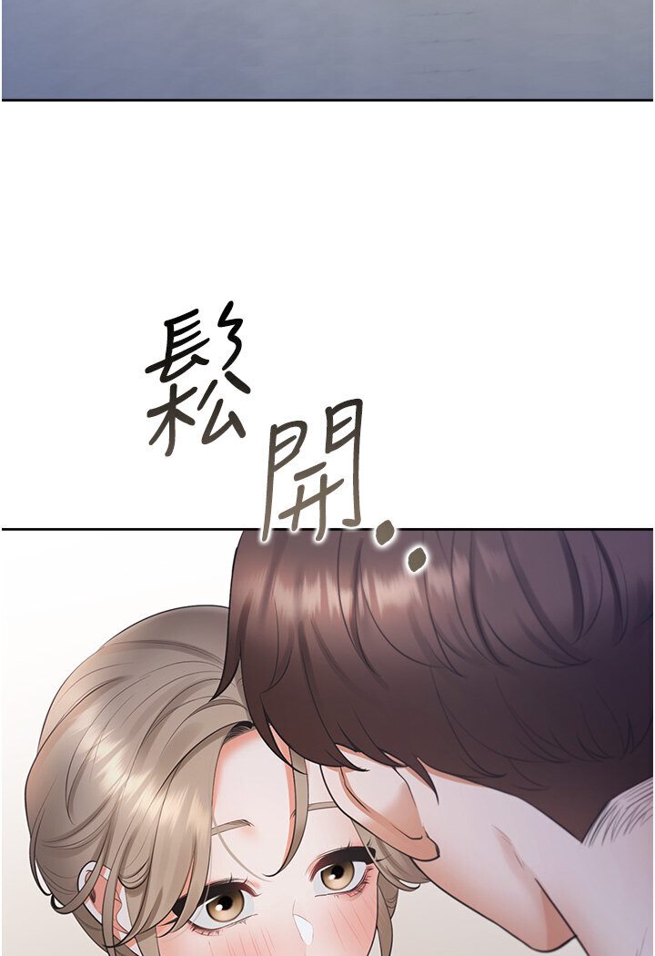 102P - 同居上下舖