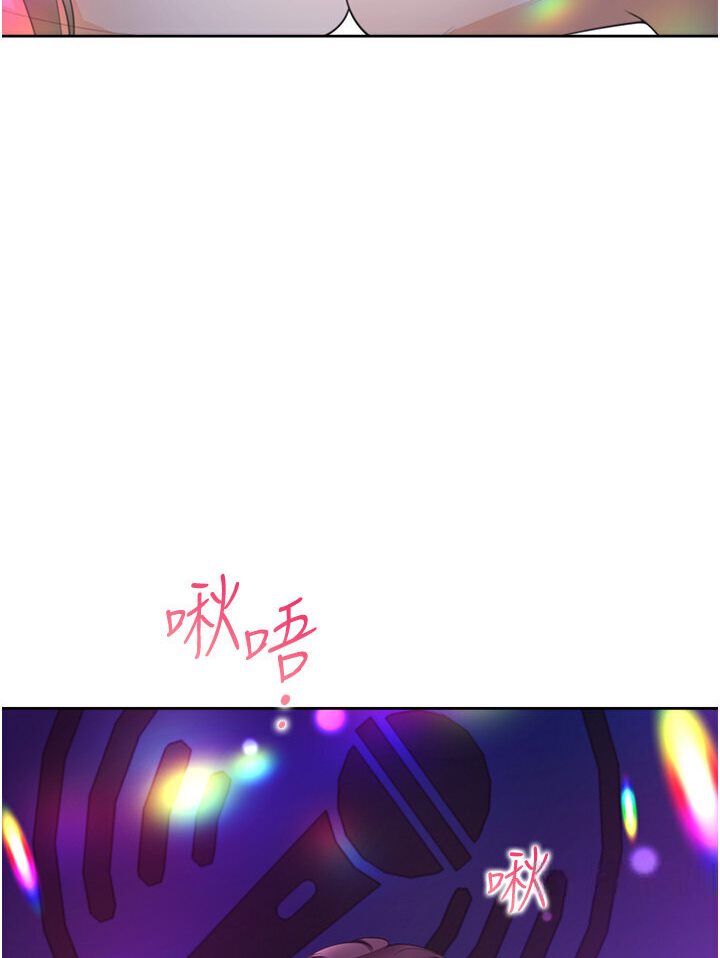 114P - 同居上下舖