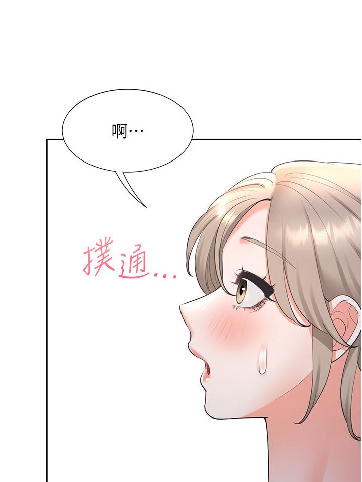 38P - 同居上下舖