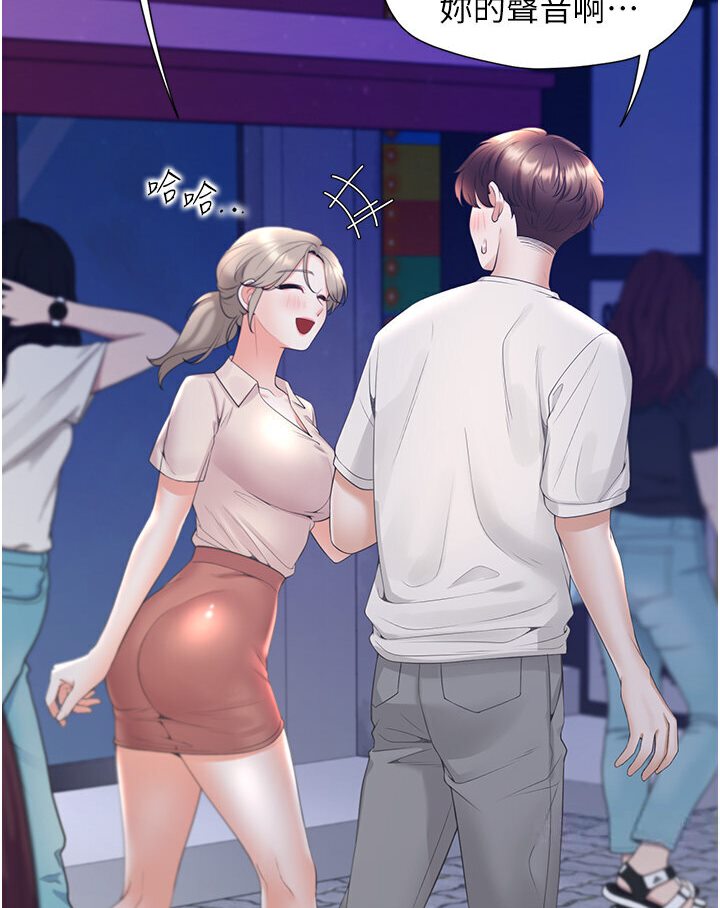 48P - 同居上下舖