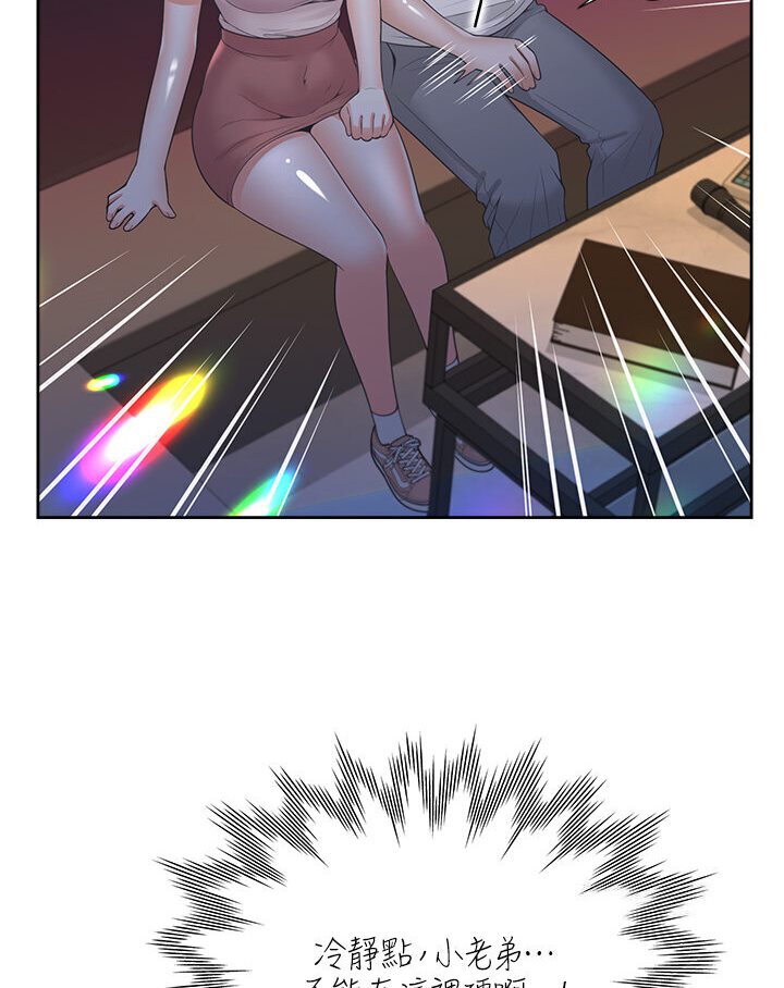 66P - 同居上下舖