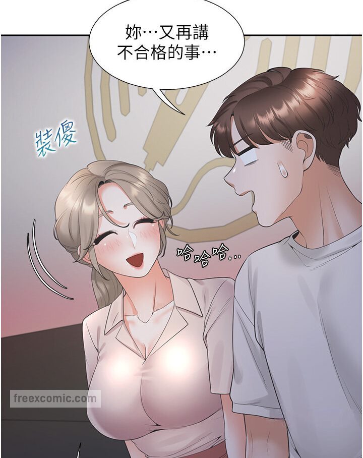 72P - 同居上下舖