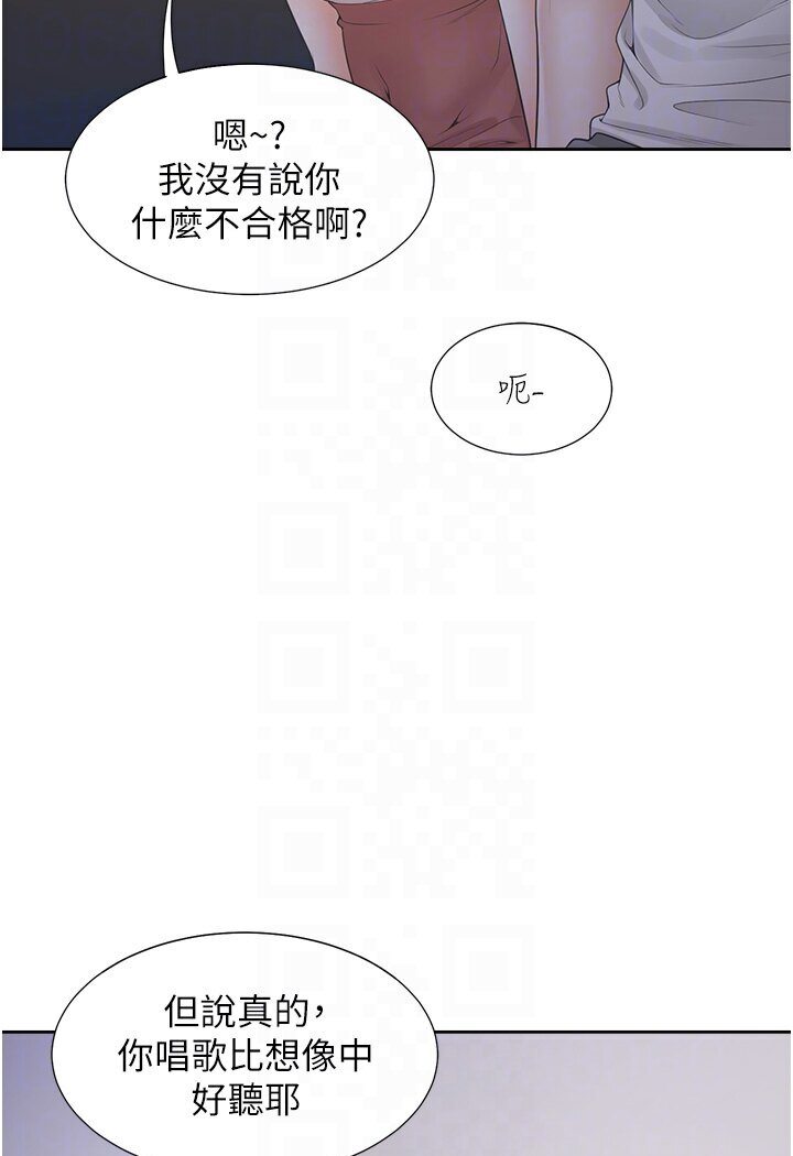 73P - 同居上下舖