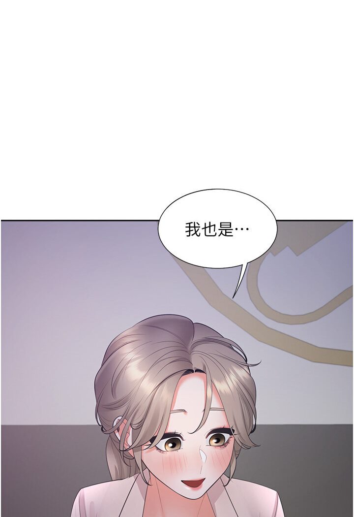 77P - 同居上下舖