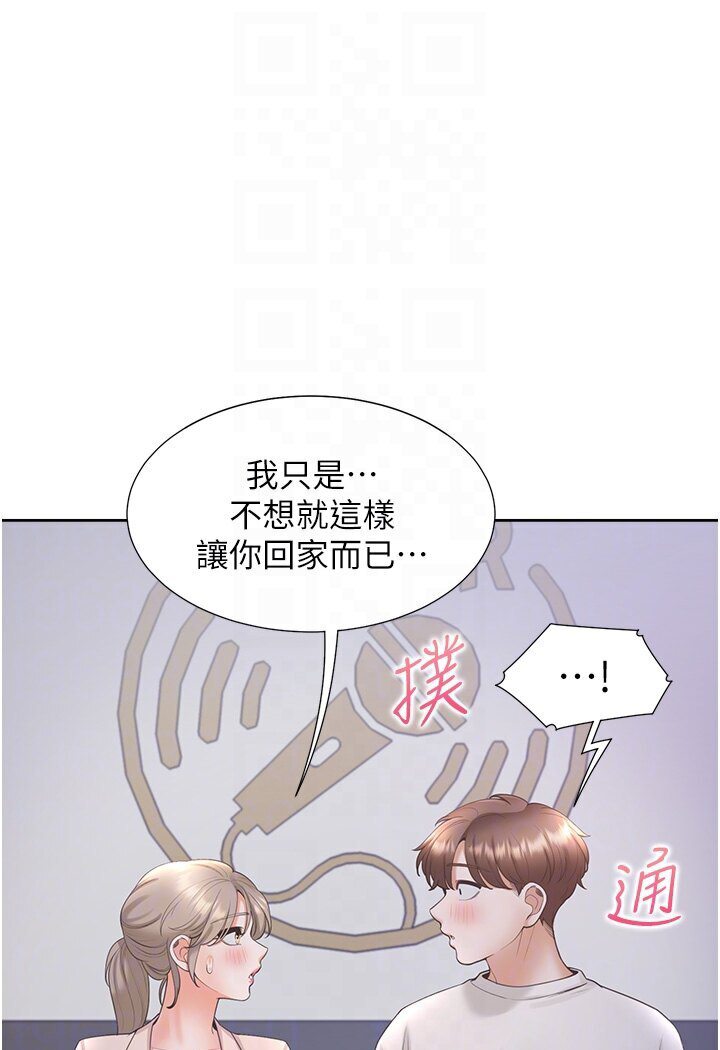 85P - 同居上下舖
