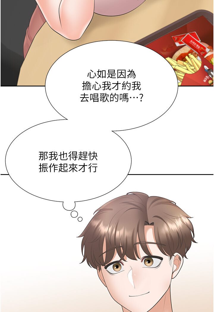 8P - 同居上下舖