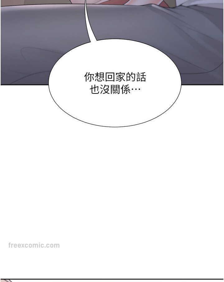 90P - 同居上下舖
