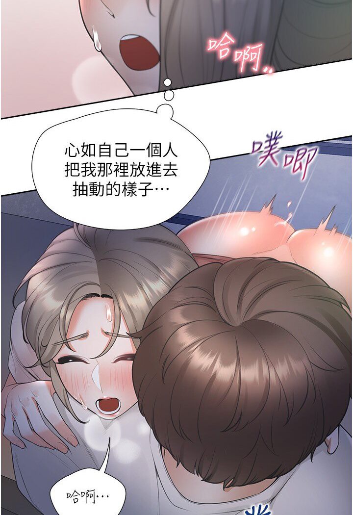 103P - 同居上下舖