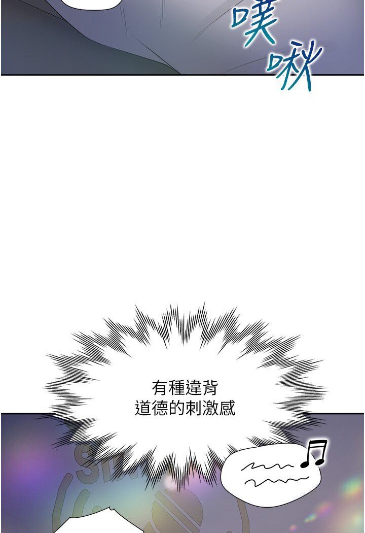 104P - 同居上下舖