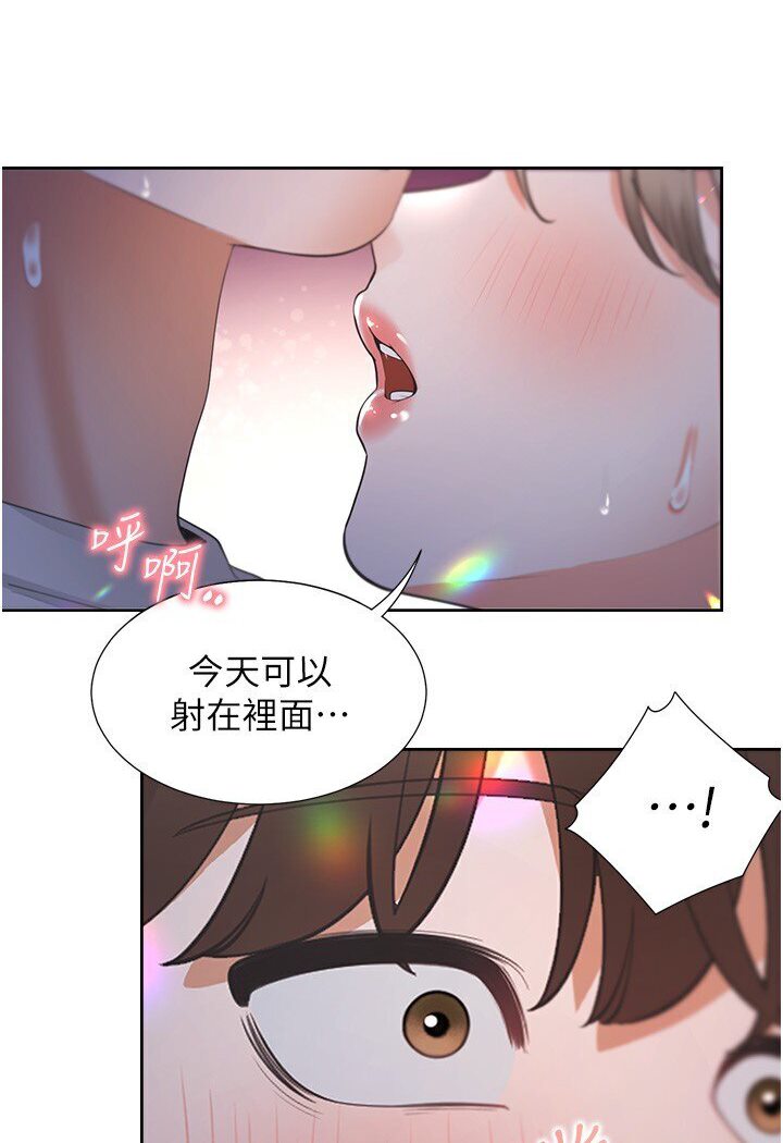 116P - 同居上下舖