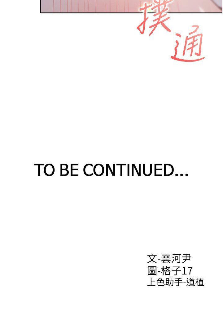117P - 同居上下舖