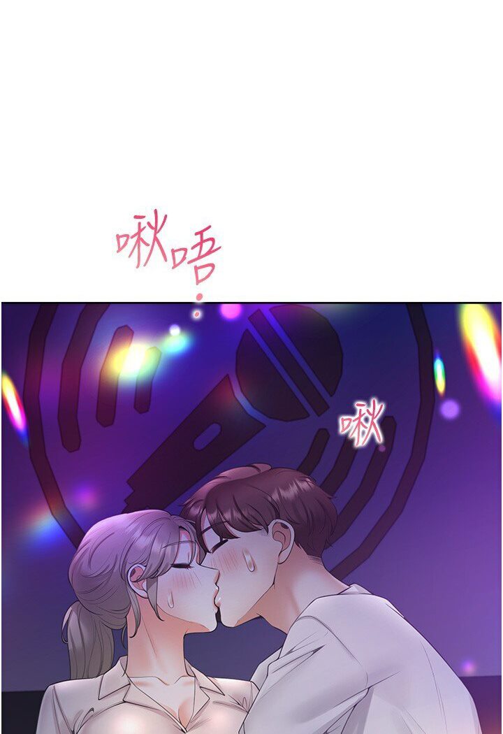 2P - 同居上下舖