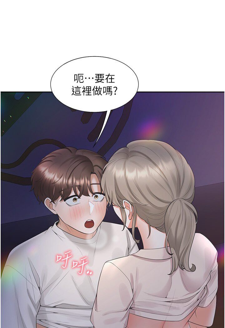 46P - 同居上下舖