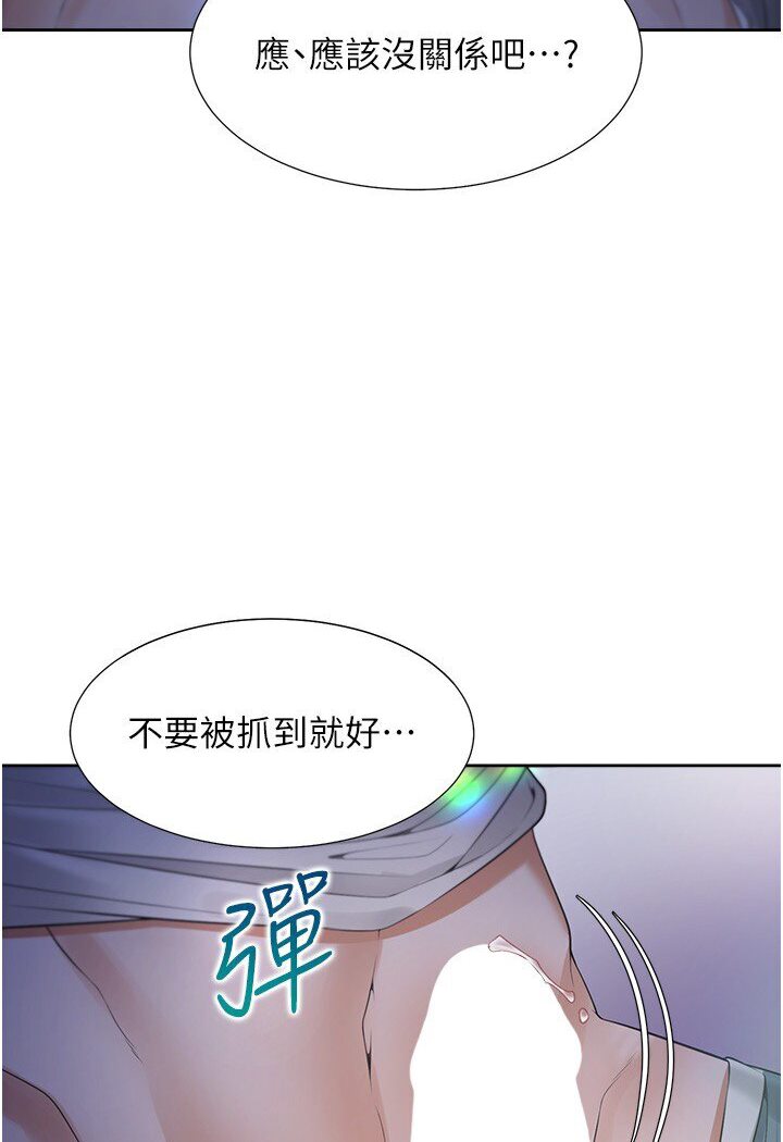 50P - 同居上下舖