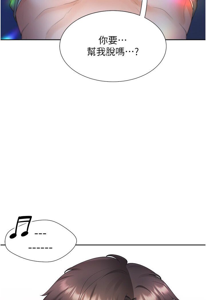 59P - 同居上下舖