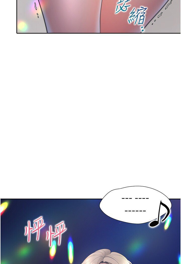 65P - 同居上下舖