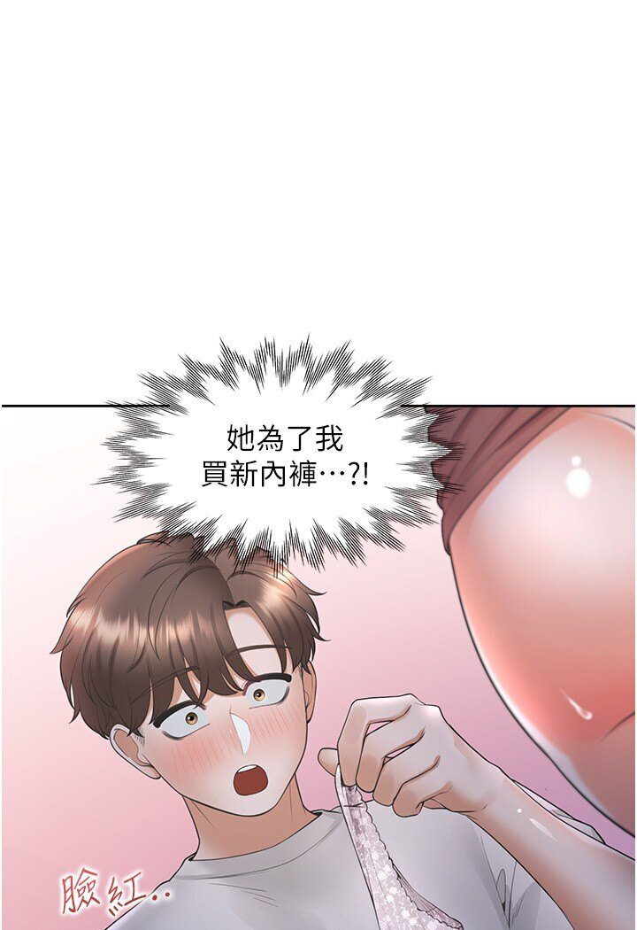 75P - 同居上下舖