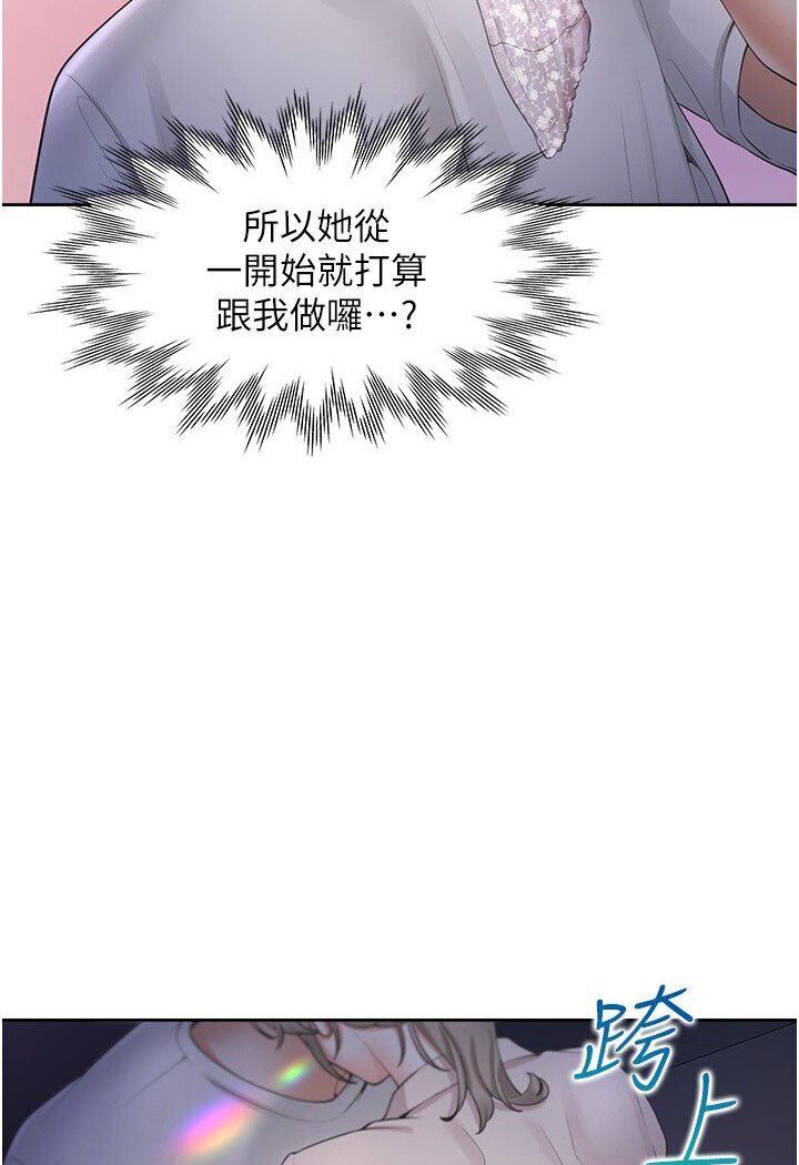 76P - 同居上下舖