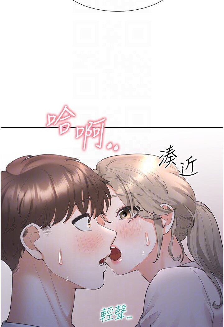 80P - 同居上下舖