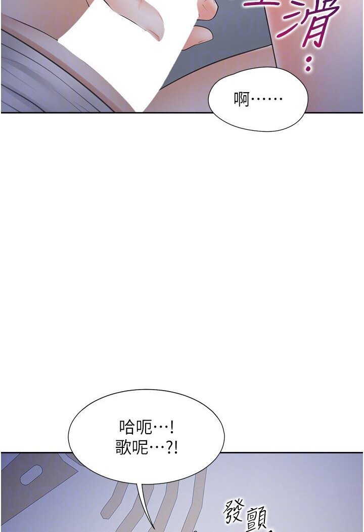 82P - 同居上下舖