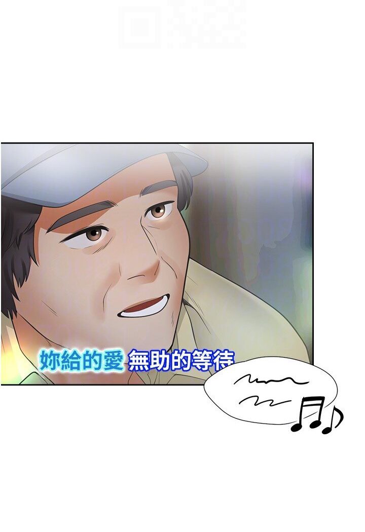 94P - 同居上下舖