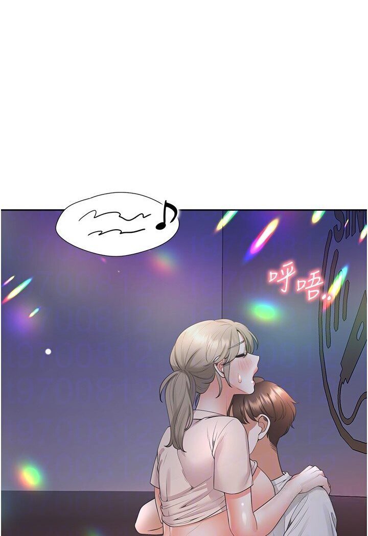 95P - 同居上下舖