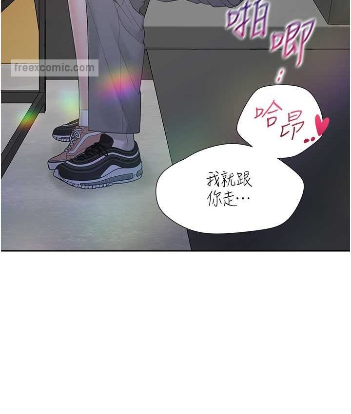 100P - 同居上下舖