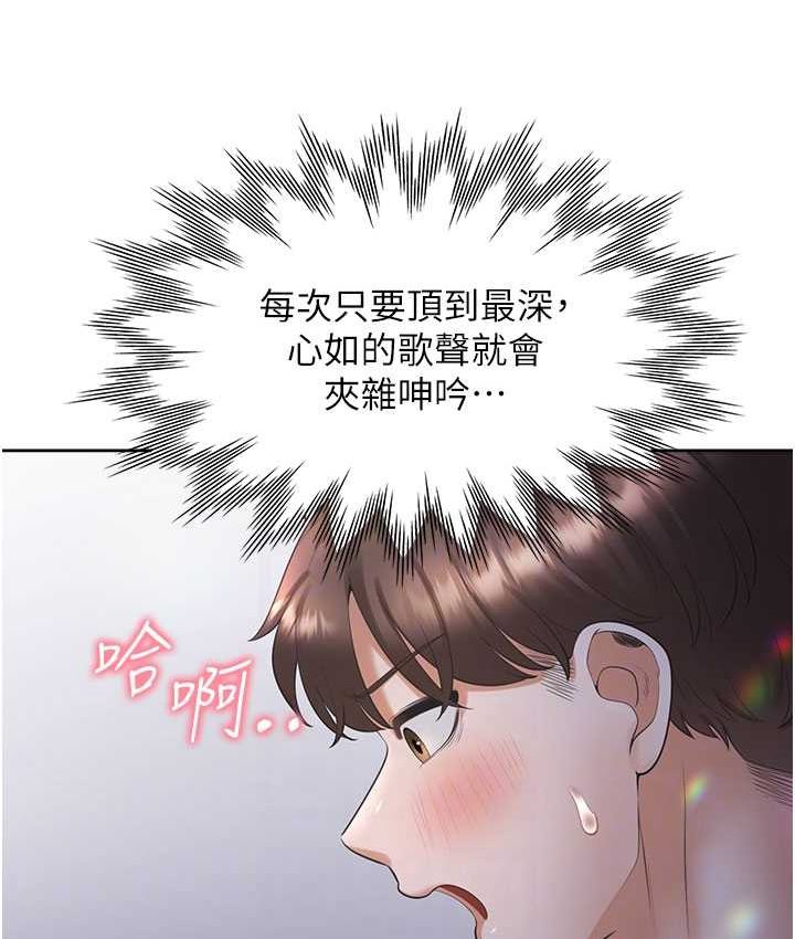101P - 同居上下舖