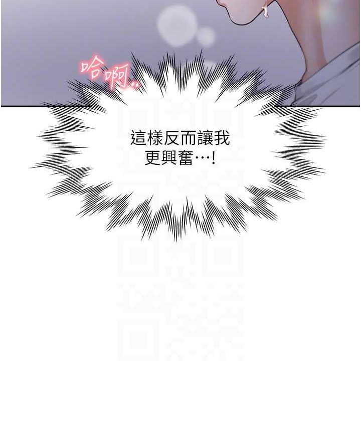 102P - 同居上下舖